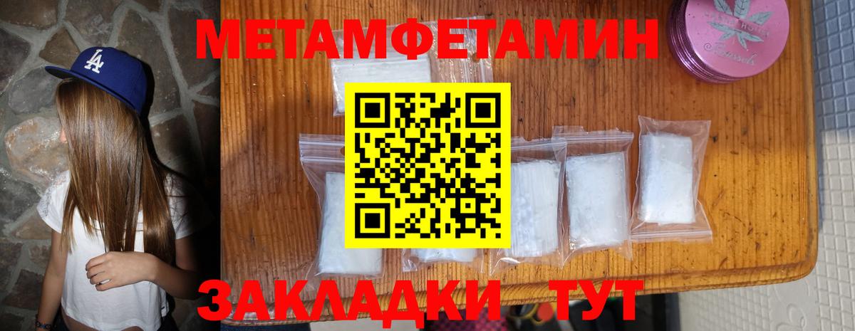 АМФЕТАМИН Розовый  Amphetamine  Улан-Удэ  Вход с VPN 
