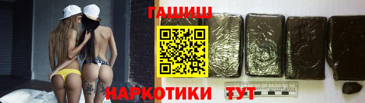 Гашиш VHQ Улан-Удэ