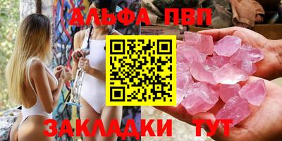 apvp Можга