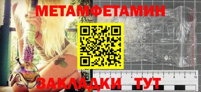 хмурый Можайск