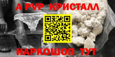 apvp Можга
