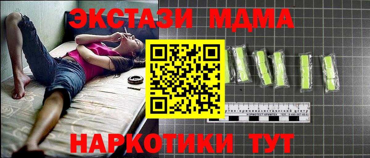 MDMA VHQ  Вход с VPN  Улан-Удэ 
