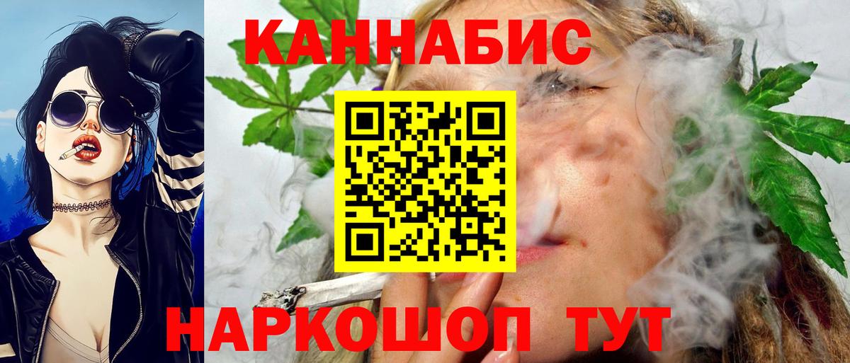 Марихуана Bruce Banner Улан-Удэ